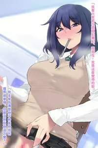 Page 15 of Hiru no Miyu-san - preview thumbnail