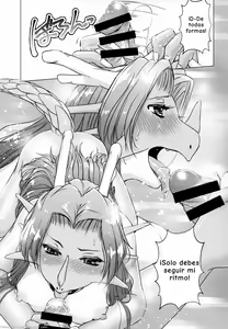 Page 111 of Ine no Ho wa Irozuku Hodo ni Adeyaka ni - preview thumbnail