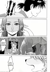 Page 134 of Ine no Ho wa Irozuku Hodo ni Adeyaka ni - preview thumbnail