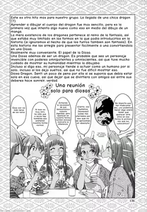 Page 137 of Ine no Ho wa Irozuku Hodo ni Adeyaka ni - preview thumbnail