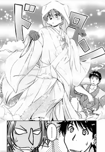 Page 145 of Ine no Ho wa Irozuku Hodo ni Adeyaka ni - preview thumbnail