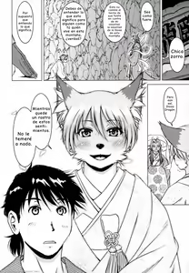 Page 147 of Ine no Ho wa Irozuku Hodo ni Adeyaka ni - preview thumbnail