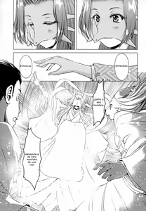Page 148 of Ine no Ho wa Irozuku Hodo ni Adeyaka ni - preview thumbnail