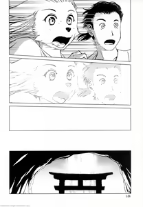 Page 149 of Ine no Ho wa Irozuku Hodo ni Adeyaka ni - preview thumbnail