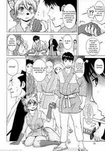 Page 15 of Ine no Ho wa Irozuku Hodo ni Adeyaka ni - preview thumbnail