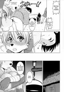 Page 16 of Ine no Ho wa Irozuku Hodo ni Adeyaka ni - preview thumbnail