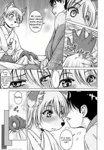 Page 162 of Ine no Ho wa Irozuku Hodo ni Adeyaka ni - preview thumbnail