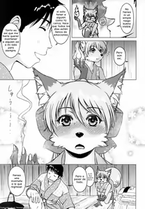 Page 18 of Ine no Ho wa Irozuku Hodo ni Adeyaka ni - preview thumbnail