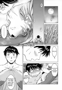 Page 186 of Ine no Ho wa Irozuku Hodo ni Adeyaka ni - preview thumbnail
