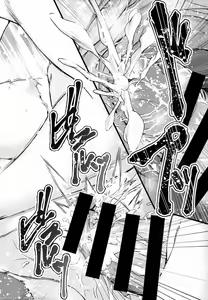 Page 201 of Ine no Ho wa Irozuku Hodo ni Adeyaka ni - preview thumbnail