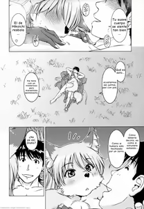 Page 204 of Ine no Ho wa Irozuku Hodo ni Adeyaka ni - preview thumbnail