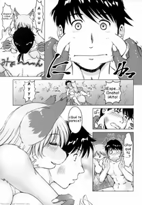 Page 205 of Ine no Ho wa Irozuku Hodo ni Adeyaka ni - preview thumbnail