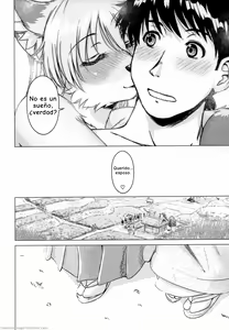 Page 206 of Ine no Ho wa Irozuku Hodo ni Adeyaka ni - preview thumbnail