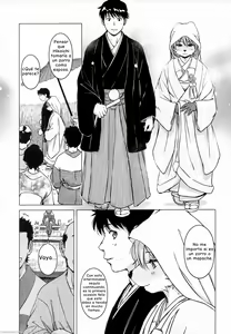 Page 207 of Ine no Ho wa Irozuku Hodo ni Adeyaka ni - preview thumbnail