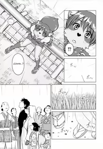 Page 209 of Ine no Ho wa Irozuku Hodo ni Adeyaka ni - preview thumbnail
