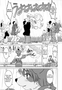 Page 211 of Ine no Ho wa Irozuku Hodo ni Adeyaka ni - preview thumbnail