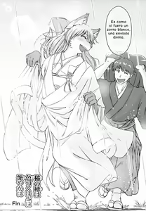 Page 212 of Ine no Ho wa Irozuku Hodo ni Adeyaka ni - preview thumbnail