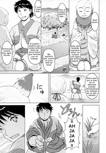 Page 4 of Ine no Ho wa Irozuku Hodo ni Adeyaka ni - preview thumbnail