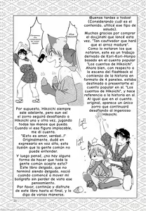Page 50 of Ine no Ho wa Irozuku Hodo ni Adeyaka ni - preview thumbnail