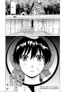 Page 52 of Ine no Ho wa Irozuku Hodo ni Adeyaka ni - preview thumbnail