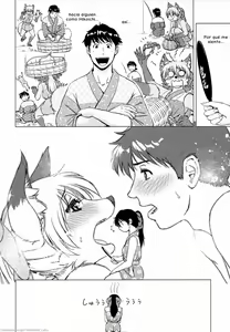 Page 53 of Ine no Ho wa Irozuku Hodo ni Adeyaka ni - preview thumbnail