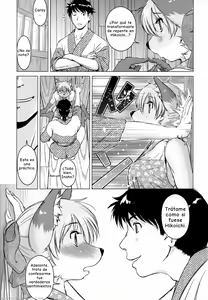 Page 58 of Ine no Ho wa Irozuku Hodo ni Adeyaka ni - preview thumbnail