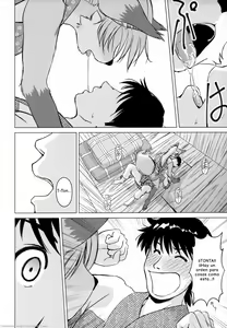 Page 61 of Ine no Ho wa Irozuku Hodo ni Adeyaka ni - preview thumbnail