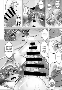 Page 67 of Ine no Ho wa Irozuku Hodo ni Adeyaka ni - preview thumbnail