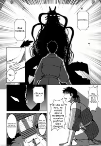 Page 98 of Ine no Ho wa Irozuku Hodo ni Adeyaka ni - preview thumbnail