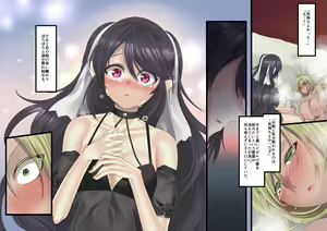 Page 124 of Bishoujo Vampire ni Bonyuu Drink Bar ni Sareru Hanashi - preview thumbnail