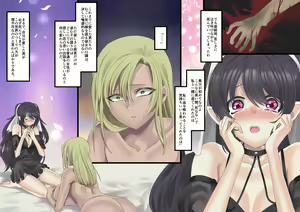 Page 126 of Bishoujo Vampire ni Bonyuu Drink Bar ni Sareru Hanashi - preview thumbnail