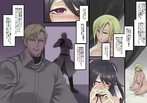 Page 127 of Bishoujo Vampire ni Bonyuu Drink Bar ni Sareru Hanashi - preview thumbnail