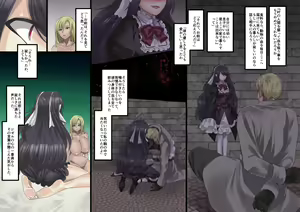 Page 128 of Bishoujo Vampire ni Bonyuu Drink Bar ni Sareru Hanashi - preview thumbnail