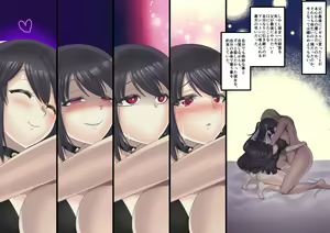 Page 131 of Bishoujo Vampire ni Bonyuu Drink Bar ni Sareru Hanashi - preview thumbnail