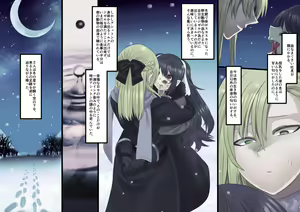 Page 136 of Bishoujo Vampire ni Bonyuu Drink Bar ni Sareru Hanashi - preview thumbnail