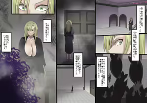 Page 138 of Bishoujo Vampire ni Bonyuu Drink Bar ni Sareru Hanashi - preview thumbnail