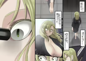 Page 139 of Bishoujo Vampire ni Bonyuu Drink Bar ni Sareru Hanashi - preview thumbnail