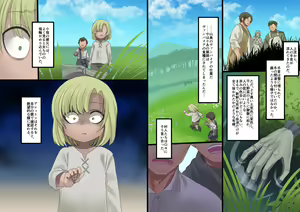 Page 147 of Bishoujo Vampire ni Bonyuu Drink Bar ni Sareru Hanashi - preview thumbnail