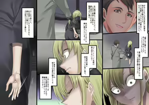 Page 165 of Bishoujo Vampire ni Bonyuu Drink Bar ni Sareru Hanashi - preview thumbnail