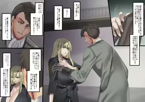Page 170 of Bishoujo Vampire ni Bonyuu Drink Bar ni Sareru Hanashi - preview thumbnail