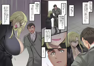 Page 174 of Bishoujo Vampire ni Bonyuu Drink Bar ni Sareru Hanashi - preview thumbnail
