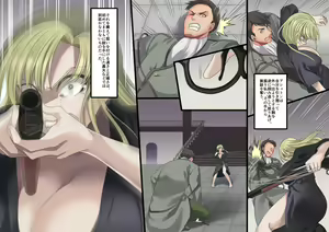 Page 178 of Bishoujo Vampire ni Bonyuu Drink Bar ni Sareru Hanashi - preview thumbnail