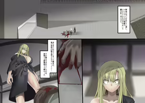 Page 181 of Bishoujo Vampire ni Bonyuu Drink Bar ni Sareru Hanashi - preview thumbnail