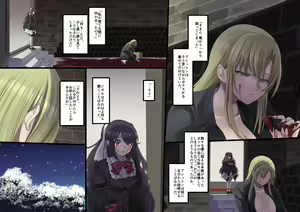 Page 188 of Bishoujo Vampire ni Bonyuu Drink Bar ni Sareru Hanashi - preview thumbnail