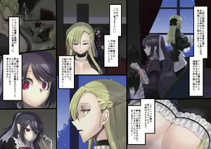 Page 189 of Bishoujo Vampire ni Bonyuu Drink Bar ni Sareru Hanashi - preview thumbnail