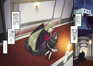 Page 213 of Bishoujo Vampire ni Bonyuu Drink Bar ni Sareru Hanashi - preview thumbnail