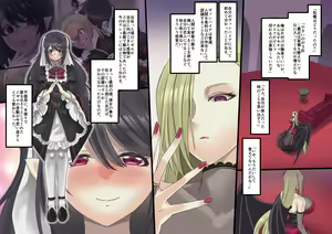 Page 215 of Bishoujo Vampire ni Bonyuu Drink Bar ni Sareru Hanashi - preview thumbnail