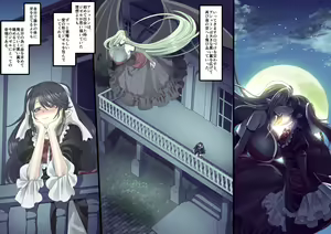 Page 223 of Bishoujo Vampire ni Bonyuu Drink Bar ni Sareru Hanashi - preview thumbnail