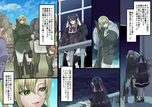 Page 236 of Bishoujo Vampire ni Bonyuu Drink Bar ni Sareru Hanashi - preview thumbnail