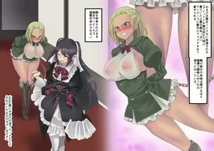 Page 249 of Bishoujo Vampire ni Bonyuu Drink Bar ni Sareru Hanashi - preview thumbnail